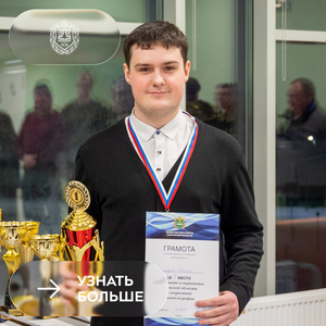 Студент Калужского филиала Бауманки — победитель чемпионата Калужской области по радиоспорту!