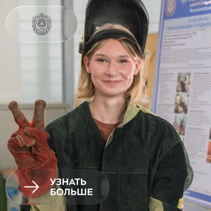 От абитуриента к будущему инженеру: как прошёл «Код Бауманки» в КФ МГТУ им. Н.Э. Баумана