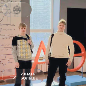 Расширенное заседание Совета молодых учёных Калужской области