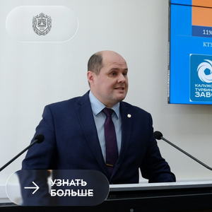 Бауманцы на секции «Новые технологии и оборудование в сварочном производстве»