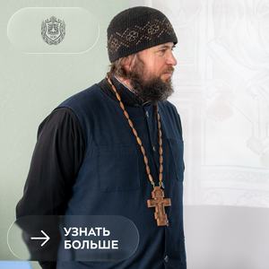 В КФ МГТУ им. Н.Э. Баумана отметили День православной книги