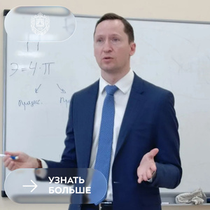 Будущие инженеры — о будущем мира: диалог с представителем «Дома БРИКС»