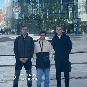 Студенты Калужского филиала Бауманки представили проект на Всероссийской конференции молодых ученых и специалистов