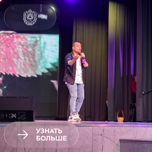 Иностранный студент Бауманки выступил на концерте «Единство в ритме планеты»