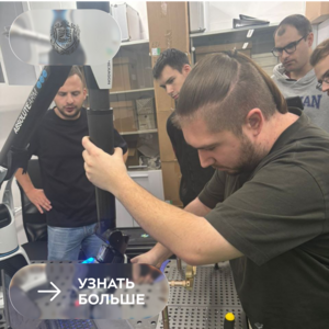 Экскурсия студентов кафедры МК9 на ООО «3Д К»