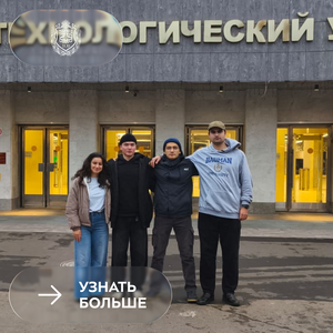 Всероссийская олимпиада по начертательной геометрии, инженерной и компьютерной графике