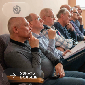 Заседание мартовского Учёного совета в КФ МГТУ им. Н.Э. Баумана: итоги ярмарки вакансий и достижения подразделений