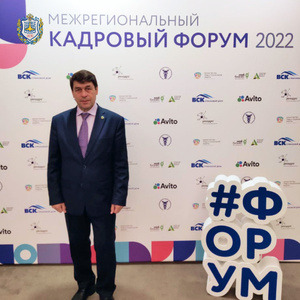 Межрегиональный кадровый форум 2022 в г. Калуге