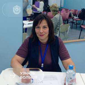 Преподаватели Бауманки вошли в состав жюри городского конкурса НИР