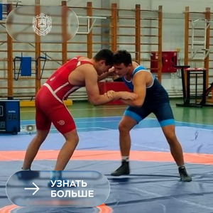 В Козельске состоялся турнир по вольной борьбе