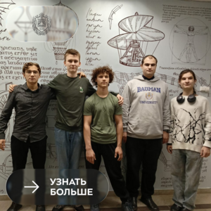 Лучшие знатоки начертательной геометрии Калужского филиала Бауманки получили награды