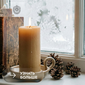 Поздравляем с Рождеством Христовым!