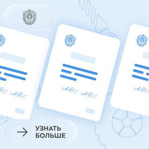 Кафедра РК4 подвела итоги конкурса НИР