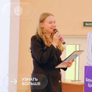 Посвящение в инженерные классы