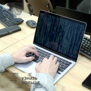 Итоги Недели безопасника