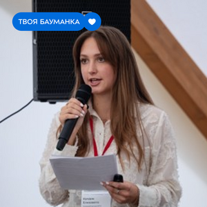 Бауманцы представили научные исследования на конференции в Туле