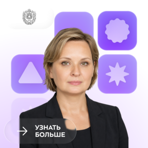 «Экология — это не бюрократия, а инженерная логика»: лучший лектор Юлия Жукова о преподавании в Бауманке