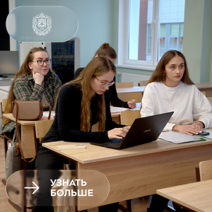 Итоги конкурса на лучший студенческий доклад на Всероссийской НТК