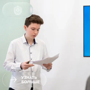 Заседание секции «Технические системы и средства (КФ)»