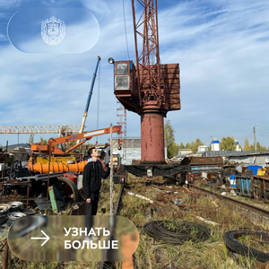 Учебный визит бауманцев на предприятие ООО «Вулкан-2»