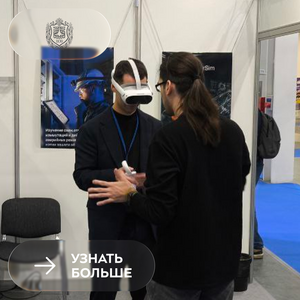 Кафедра ИУК2 на форуме «Электрические сети»