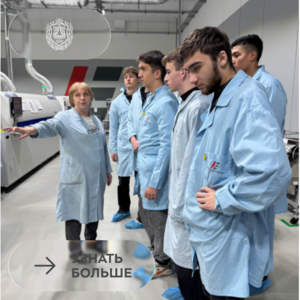 Студенты кафедры ИУК2 на предприятии АО «Автоэлектроника»