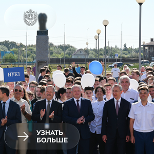 День знаний