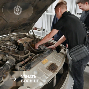 Экскурсии для школьников в Калужском филиале Бауманки