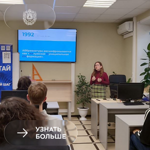 Бауманцы на экскурсии в ГК «КАМИН»