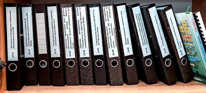 Управление кадровой и административно-правовой работы